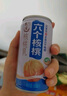養(yǎng)元六個核桃 智匯養(yǎng)生核桃乳植物蛋白飲料 180ml*20罐 整箱裝 曬單實拍圖