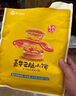 嘉華鮮花餅 經(jīng)典云腿小餅25g*15枚 云南特產(chǎn)火腿糕點下午茶點 曬單實拍圖