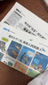 【一月一發(fā)】陽光少年報雜志訂閱2025年7月-2026年6月 月投 1年共42期 雜志鋪（先發(fā)“雜志訂閱清單”） 曬單實拍圖