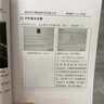 CreateBlock  樹莓派5  5代 8g 4g  raspberry pi 5 智能機器人 5b 開發(fā)版 樹莓派5入門手冊 曬單實拍圖