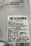 1號會員店澳洲和牛牛腱子 凈重2斤 牛腱肉(不含腱子芯)生鮮牛肉 谷飼300天 曬單實拍圖