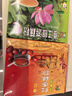 德春 澄江旅游藕粉200g盒裝 云南特產(chǎn)撫仙湖藕粉沖飲谷物 早餐宵夜 原味旅游藕粉200g 3盒 曬單實(shí)拍圖