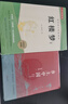 鄉(xiāng)土中國(guó)高中版費(fèi)孝通原著 紅樓夢(mèng)高一必讀課外書籍含考點(diǎn)大全大開本（全3冊(cè)）人民文學(xué)出版社高中語文配套書目正版圖書必讀名著無刪減注解版 高中必讀紅樓夢(mèng)和鄉(xiāng)土中國(guó) 青少年書籍 曬單實(shí)拍圖