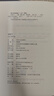 在輪下（《悉達(dá)多》譯者姜乙2025新譯作，諾獎(jiǎng)得主黑塞成長小說。） 曬單實(shí)拍圖