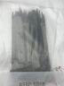 勝為自鎖式尼龍塑料扎帶大號3.6*250mm 200根/袋桌面網(wǎng)線(xiàn)電話(huà)線(xiàn)收納帶卡扣理線(xiàn)捆扎黑色束線(xiàn)帶CZD4252G 曬單實(shí)拍圖