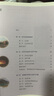 【可單選科目】2025人教版高中化學(xué)必修第一二冊+選擇性必修123全套5本教材課本人教版高中化學(xué)必修一二+選修一二三全套教科書(shū)人民教育出版社 高中化學(xué)選修一二三全套 曬單實(shí)拍圖