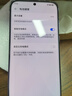 【95成新】HUAWEI Pura 70 Pro 羅蘭紫 12GB+512GB 超高速風(fēng)馳閃拍 超聚光微距長焦 華為P70智能手機(jī)【質(zhì)檢報(bào)告】 曬單實(shí)拍圖