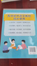 八年級上冊語文同步練字帖人教版 同步字帖語文英語衡水體人教版練字帖初中生專用正版初二8上專用正版鋼筆練字初中課課練字貼中學(xué)生每日一練 【上冊】語文同步字帖 曬單實拍圖