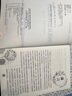 鋼鐵是怎樣煉成的七年級下冊必讀名著京東正版圖書 人教版語文教材配套閱讀贈核心考點(diǎn)手冊 原版正版完整無刪減青少年版初中生必讀課外閱讀書籍 初一下冊學(xué)生閱讀中小學(xué)教輔圖書 曬單實(shí)拍圖