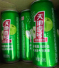 天地壹號 蘋果醋飲料330ml×12+3罐 0脂肪酸爽解膩 冰鎮(zhèn)更佳 新舊包裝隨機 曬單實拍圖