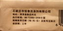 小蘇打透明皂家用清潔增白洗衣香皂洗白衣服專用肥皂禮品 小蘇打肥皂1個 曬單實拍圖