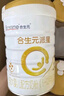 合生元（BIOSTIME）派星 幼兒配方奶粉 3段(12-36個(gè)月) 新國標(biāo) 800克*2罐  曬單實(shí)拍圖