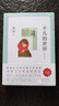 平凡的世界普及本（2021版）路遙茅盾文學(xué)獎(jiǎng)代表作普及版 經(jīng)典兒童長(zhǎng)篇小說(shuō) 中小學(xué)課外閱讀推薦書(shū)目 11-14歲 愛(ài)心樹(shù) 曬單實(shí)拍圖
