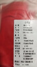 都市麗人內(nèi)褲男純棉本命年蛇年紅色內(nèi)褲男士結(jié)婚平角褲男生四角褲頭褲衩男 曬單實(shí)拍圖