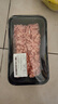 其他品牌【240天黑豬】冰鮮黑豬肉餡（肥瘦比約3：7）350g 曬單實(shí)拍圖