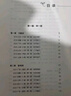 粉筆公考2026國省考公務(wù)員考試題庫決戰(zhàn)行測5000題決戰(zhàn)申論100題公務(wù)員考試教材考公教材2025公務(wù)員考試2026 行測5000題+申論100題 曬單實(shí)拍圖