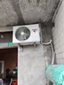 海爾（Haier） 空調(diào)掛機(jī)1.5匹巨省電 新一級(jí)變頻 冷暖兩用 內(nèi)外機(jī)自清潔 壁掛式臥室家用大風(fēng)量 1.5匹 一級(jí)能效 WIFI智能控溫 曬單實(shí)拍圖