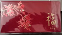sweet live創(chuàng)意高奢大紅包喜字福字生日快樂創(chuàng)意燙金利是封布藝紅包可定制 福字 2個 10*19cm可放5千元左右 曬單實拍圖