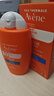雅漾（Avene）倍護(hù)水潤防曬乳50ml SPF50+小金剛高倍隔離防曬防水防汗戶外 曬單實拍圖