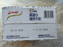 安佳(Anchor) 新西蘭進(jìn)口 高蛋白高鈣牛奶 250ml*24 250mL*24盒 曬單實(shí)拍圖