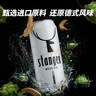 斯坦根（stangen）精釀啤酒 小麥白啤酒 500ml*24罐整箱裝 進口啤酒花釀造 蘇超暢飲 曬單實拍圖
