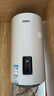 海爾（Haier）豎式熱水器100升陽臺(tái)壁掛式可加裝太陽能集熱一級(jí)能效省電2200W速熱電熱商用大容量補(bǔ)貼20% 80L 【豎式省空間】長效保溫/8年鎂棒免換 曬單實(shí)拍圖