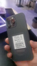 vivomaxi16Pro max 2025款5G雙卡全網(wǎng)通1TB大內(nèi)存拍照智能手機(jī)快充16游戲拍照學(xué)生千元老人備用老年機(jī)手機(jī) 深空黑 驍龍8代至尊芯片:16G運(yùn)存+1T內(nèi)存 曬單實(shí)拍圖