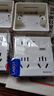 國際電工明暗裝86型一開八孔10十二孔帶開關(guān)10A16A大功率廚房空調(diào)插座面板 一開12孔插座（明裝白色） 曬單實拍圖