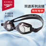 速比濤（Speedo）京速系列成人泳鏡游泳訓(xùn)練高清防霧黑色【京東專供】 曬單實(shí)拍圖