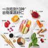 寶寶饞了手指饅頭果蔬營養(yǎng)小饅頭兒童早餐面點早茶半成品享寶寶嬰兒食譜 多蔬饅頭160g*3盒（共30個） 曬單實拍圖