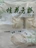 融廚桂花方糕810g（9個 發(fā)糕米糕饅頭 兒童早餐半成品  面點(diǎn)） 曬單實(shí)拍圖