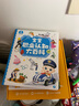 【點(diǎn)讀繪本回購(gòu)】寶寶巴士jojo點(diǎn)讀筆繪本(不含筆)早教機(jī)寶貝赳赳繪本幼兒?jiǎn)⒚烧J(rèn)知故事書(shū)籍兒童生日禮物 【職業(yè)認(rèn)知大百科】1-3歲 曬單實(shí)拍圖