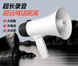 愛(ài)國者A50 Pro大喇叭擴音器喊話(huà)器錄音手持宣傳擺攤地攤賣(mài)貨叫賣(mài)器大聲公高音揚聲器可充電循環(huán)播放音響 曬單實(shí)拍圖