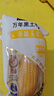 北緯47°黃糯玉米4斤(200g*10根)東北甜黏鮮玉米棒真空包裝  早餐苞米 曬單實(shí)拍圖