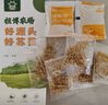 桓博農(nóng)場(chǎng)蘇州手工采摘新鮮剝殼大顆粒雞頭米芡實(shí)采摘新鮮軟糯清香冷鏈發(fā)貨 100g×5袋【共1斤】 曬單實(shí)拍圖