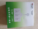 公牛（BULL）一轉(zhuǎn)多擴展插座 多孔86型擴展器排插 一轉(zhuǎn)二多功能帶開關插頭轉(zhuǎn)換器一拖三插座拓展器插板轉(zhuǎn)換插頭 【一轉(zhuǎn)三】分控6插位 柔性短線一拖三 Z97333 官方新品防火阻燃款一轉(zhuǎn)多 曬單實拍圖
