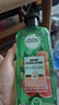 Herbal Essences伊卡璐葡萄柚洗發(fā)水400ML*2溫和潔凈持久留香進(jìn)口七夕節(jié) 曬單實(shí)拍圖