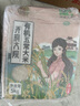 五常大米 官方溯源 喬府大院 有機(jī)認(rèn)證原糧稻花香2號 2024年新米 10斤 曬單實(shí)拍圖