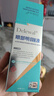 DELEWAL眼部明目液眼視康精華液眼液噴霧眼保養(yǎng)電視購物推薦進(jìn)口 30ml/瓶*1瓶 曬單實(shí)拍圖