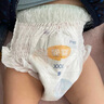 宜嬰新夢(mèng)想家全包臀小內(nèi)褲3XL32片拉拉褲超薄【品牌直供 安心品質(zhì)】 曬單實(shí)拍圖