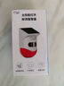 凌防（LFang）CT80-YK 戶外人體感應(yīng)紅外防盜聲光報警器太陽能充電貨車盲區(qū)報警 曬單實拍圖