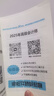 備考2026高級會計師考試歷年考題高級會計實務(wù)歷年真題試卷解析及評分手冊練習(xí)題庫高級會計考教材輔導(dǎo)用書 歷年真題（含2025真題）+案例分析+3套模擬 曬單實拍圖