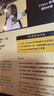 精通Linux（第3版）（圖靈出品） 曬單實拍圖