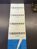 颯望【德國】行楷字帖練字成年男大學生行書練字帖硬筆書法女生字體漂亮成人鋼筆臨摹寫字帖控筆訓練初 高頻字1234+7000字12 曬單實拍圖