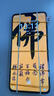 堅屏天下適用于華為Mate30 mate30pro屏幕總成mate40手機mate40pro觸摸內(nèi)外屏幕液晶帶框 Mate30（純原OLED原尺寸）支持指紋 曬單實拍圖