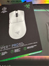 雷蛇（Razer）毒蝰v3pro專(zhuān)業(yè)版 輕量化無(wú)線游戲鼠標(biāo) 人體工程學(xué)設(shè)計(jì) 宏電競(jìng)鼠標(biāo) 對(duì)稱(chēng)手型 lol吃雞鼠標(biāo) 白色（輕約55克 自帶8KHZ接收器） 曬單實(shí)拍圖