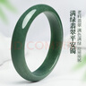 龍徽珠寶 翡翠手鐲A貨玉鐲子油青色送媽媽婆婆生日七夕情人節(jié)禮物 曬單實(shí)拍圖
