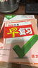 2026版萬唯中考早復(fù)習(xí)指南初中物理總復(fù)習(xí)初三預(yù)習(xí)教輔書 曬單實(shí)拍圖