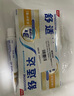 舒適達多效護理牙膏300g抗敏（100g*3+30g*1/牙刷*1）新舊包裝隨機發(fā) 曬單實(shí)拍圖