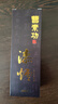 朵云軒朵云軒曹素功書畫墨汁 漆煙 精細(xì)流暢 精細(xì)濃縮 特黑 250克 500克 曹素功漆煙墨汁500ml 040451 曬單實(shí)拍圖